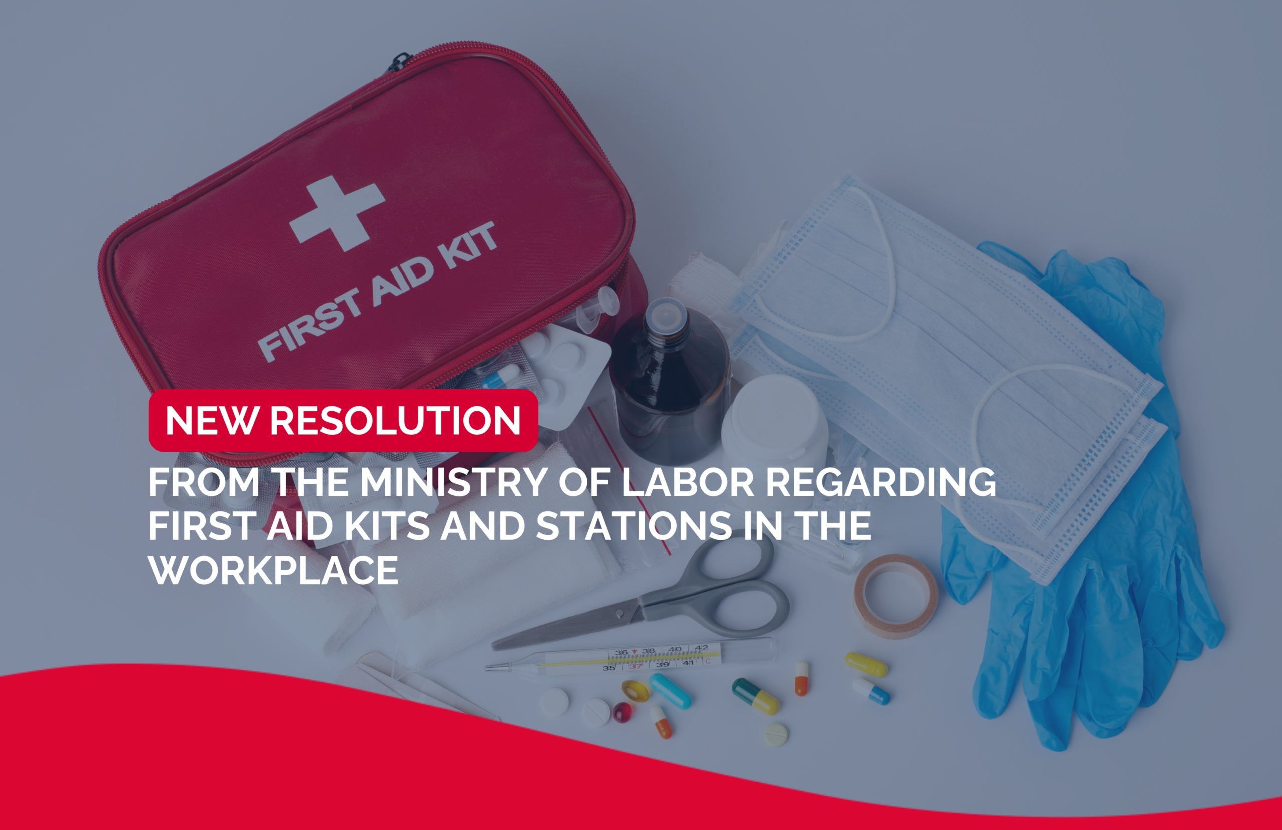 New Resolution from the Ministry of Labor Regarding First Aid Kits and Stations in the Workplace